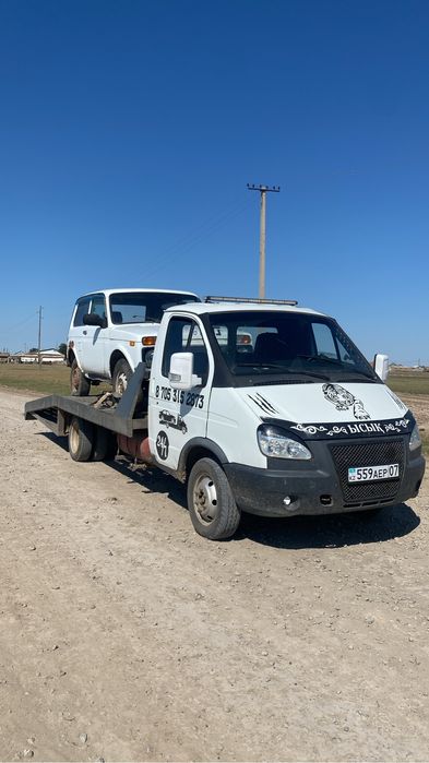 Эвакуатор  услуги не дорого