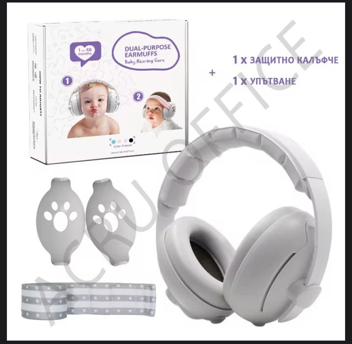 Намалява шума антифони за деца и бебета