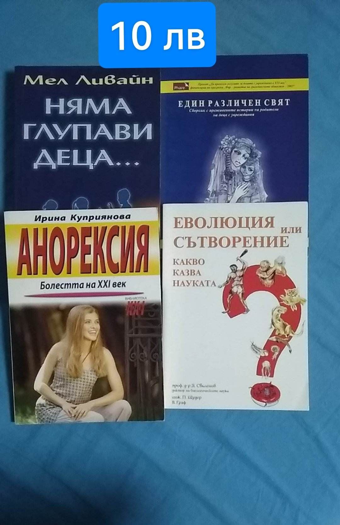 Лот книги, цена в коментар