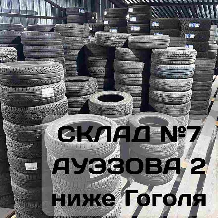 Зимние шины 185/60/15 185/65/15 195/65/15