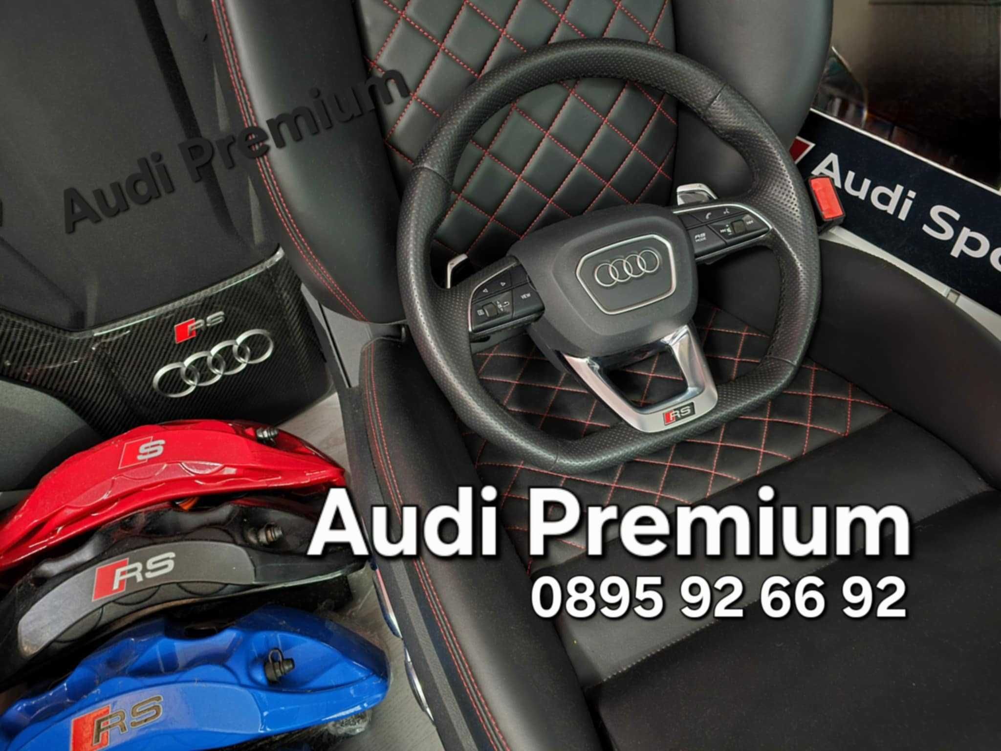 Оригинален Audi Мулти Волан Airbag A3 A4 A5 A6 A7 A8 S4 S5 S7 S8 R8 RS