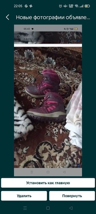 Детская зимняя обувь