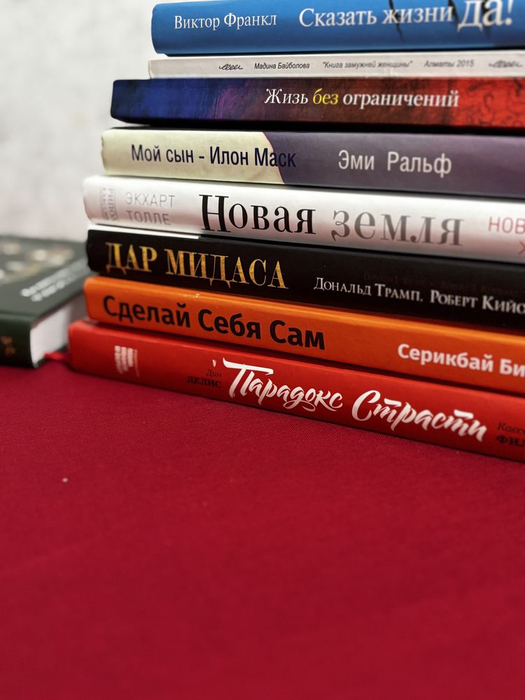 Набор книг в отличном состоянии