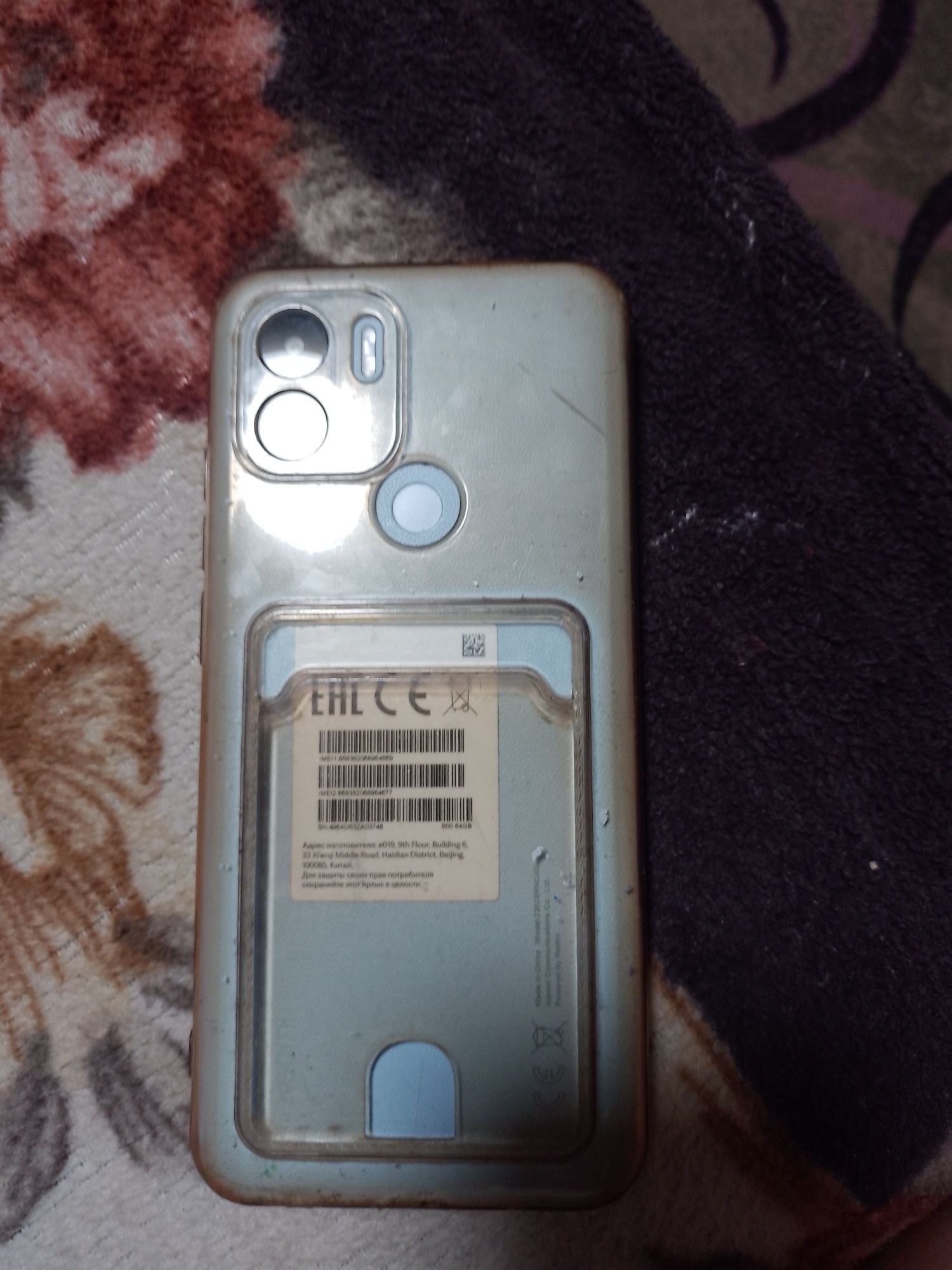 Redmi A2+ телефон