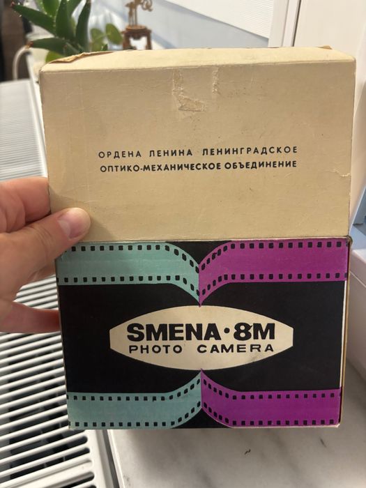 Продавам ретро фотоапарат