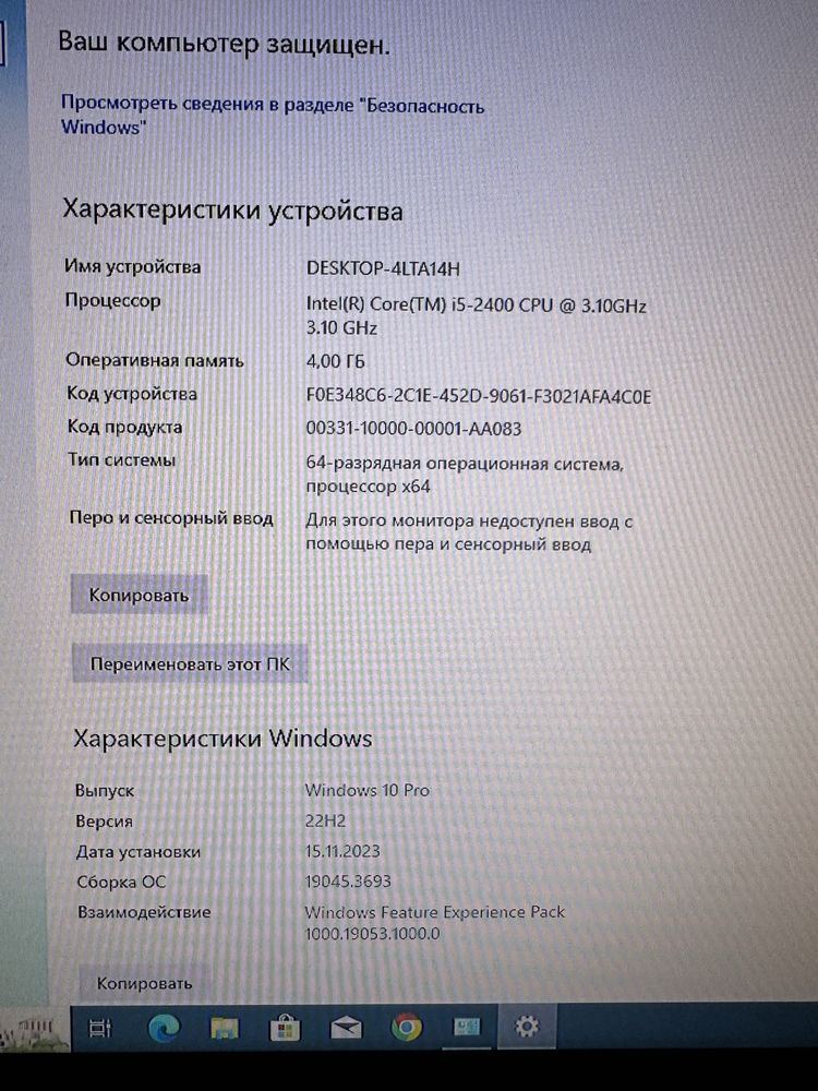 Компьютер HP в комплекте 2 ТБ сис блок монитор клавиатура мышь упс