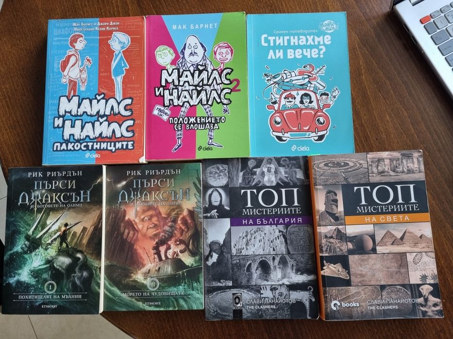 Книги за тийнейджъри