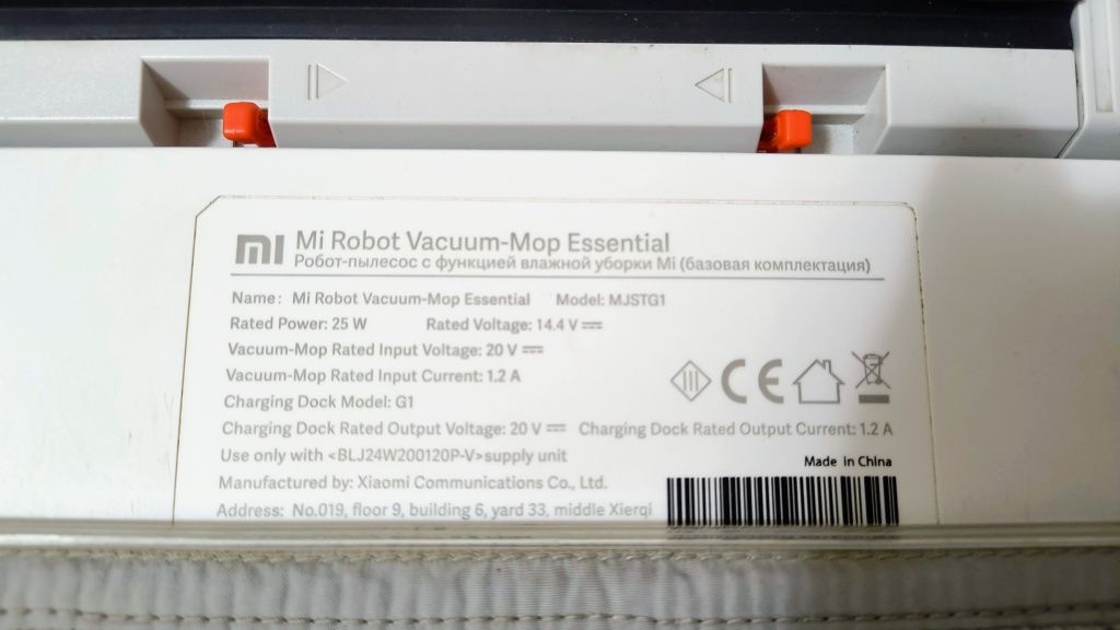 Робот пылесос Xiaomi
