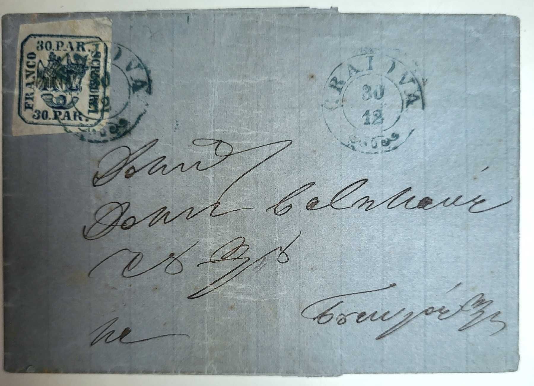 Scrisoare Craiova, cu 30 parale - 1862