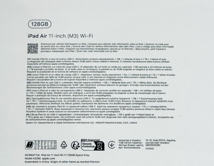 НОВ! Apple iPad Air 11 2025 M3 128GB Space Gray WiFi ГАРАНЦИЯ!