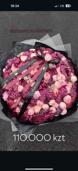 Цветы очень необычные и красивые