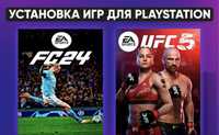 Установка игр для Playstation 4/5