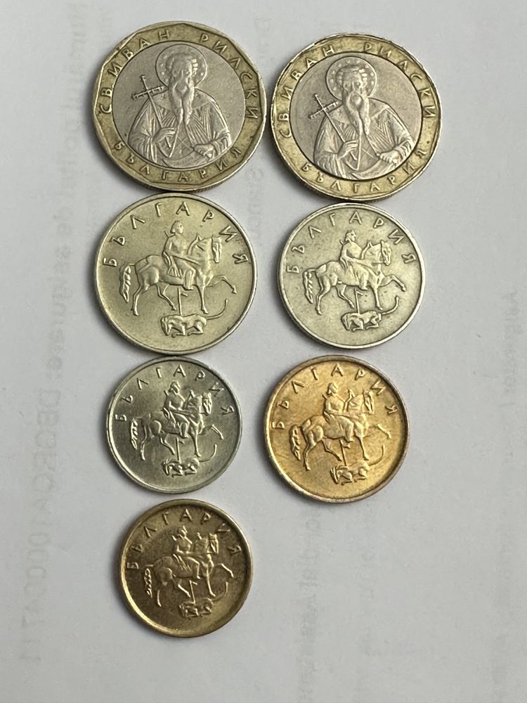 Monede bulgărești 1999-2002