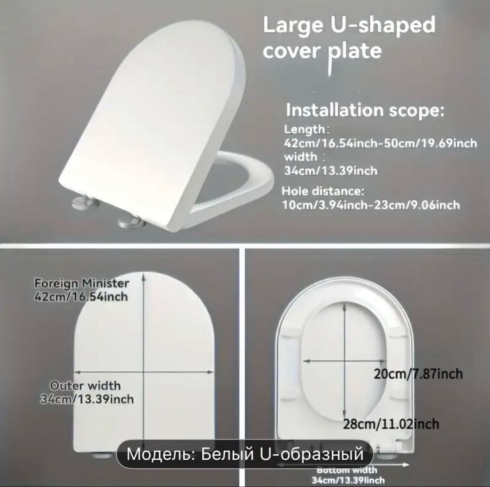 Сидение для унитаза новая