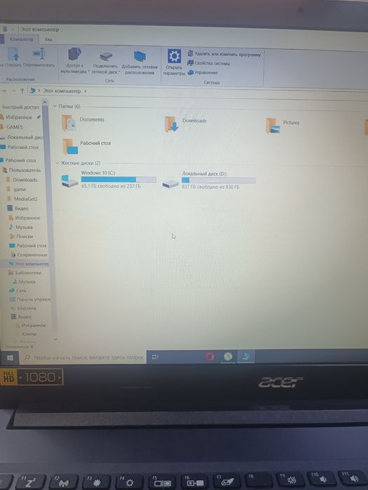 Ноутбук Acer новый документ коробка
