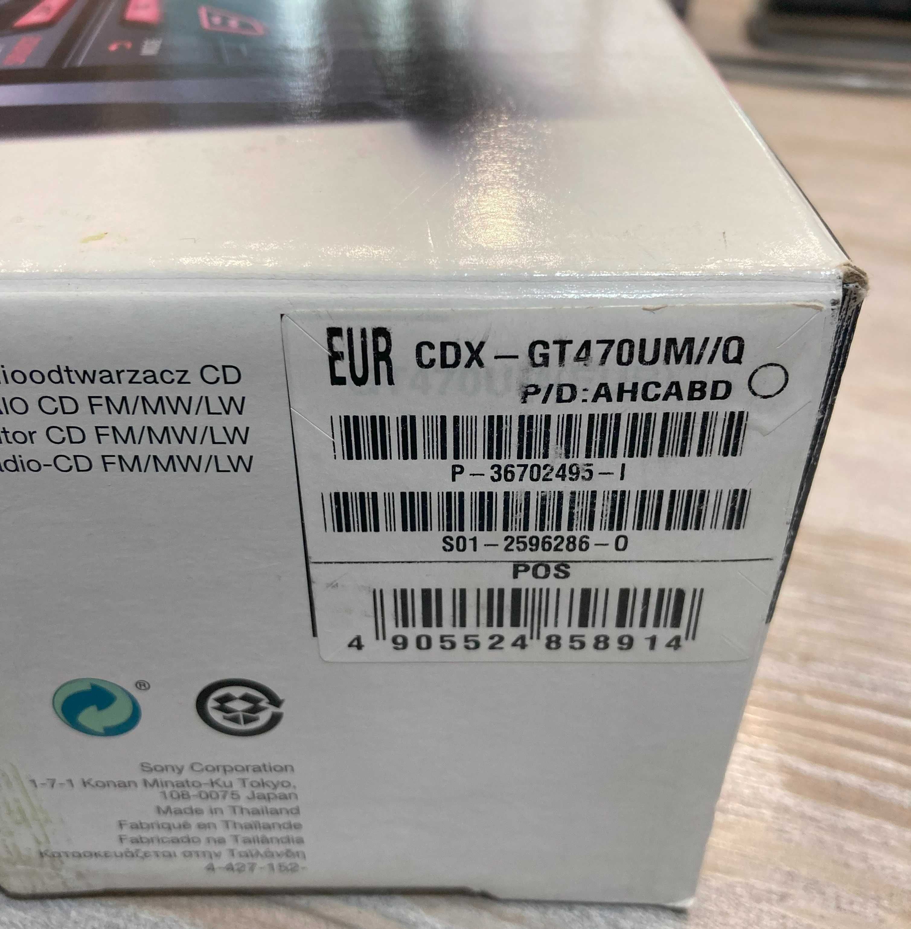 CD радио за кола Sony CDX-GT470UM, 4x52w, USB, AUX