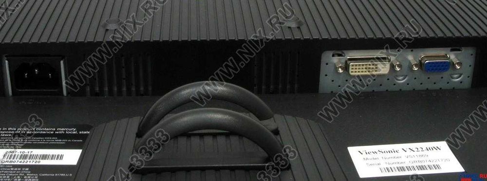 Домашний компьютер в комплекте