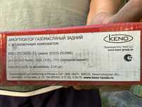 Продам амортизатор на УАЗ Хантер