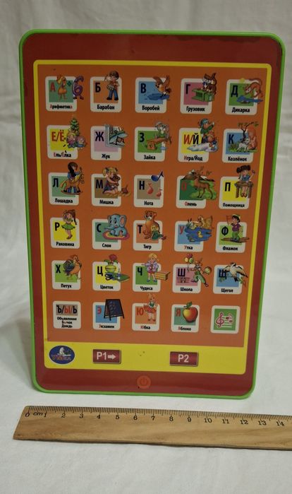Продам планшет "Говорящая азбука"