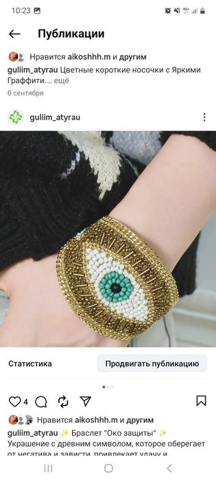 Украшение ручной работы