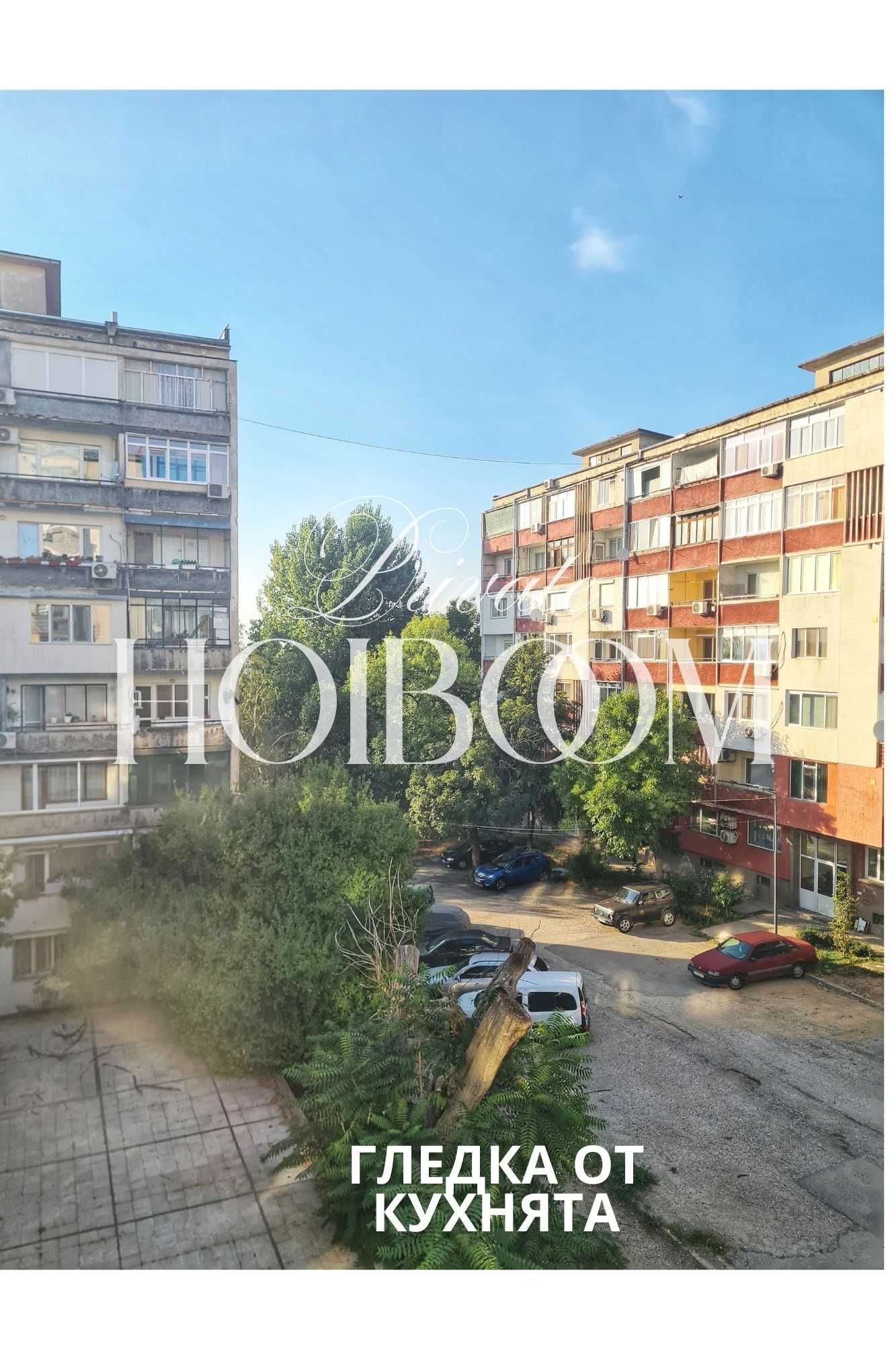 2-стаен апартамент Широк център Плевен 69 кв.м