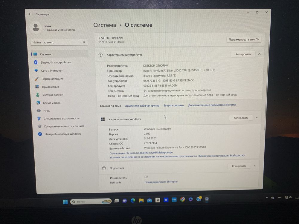 Моноблок hp  в  новом состоянии