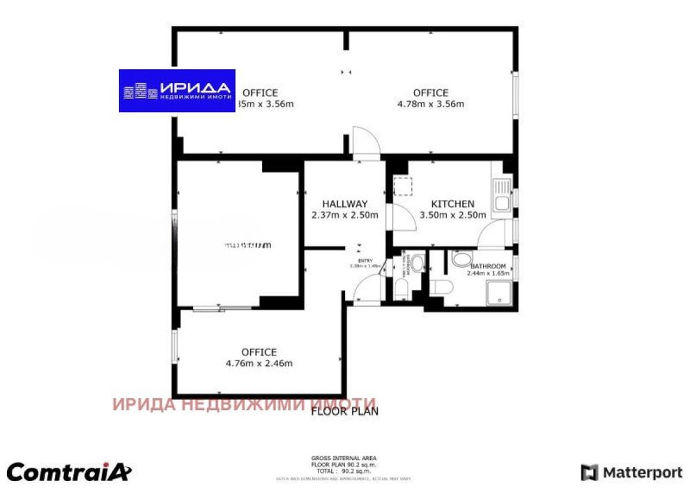Продава се Тристаен апартамент в София, Яворов - 90 кв.м за 3556 €/кв.м - Снимка #6