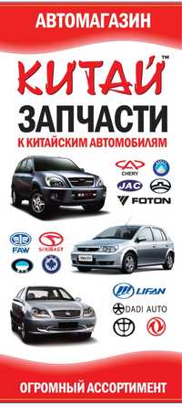 Поршень кольца lifan solano