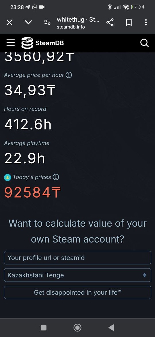 Steam-аккаунт с множеством игр
