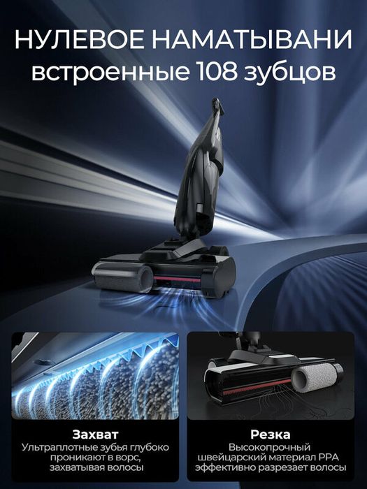 Моющий пылесос вертикальный