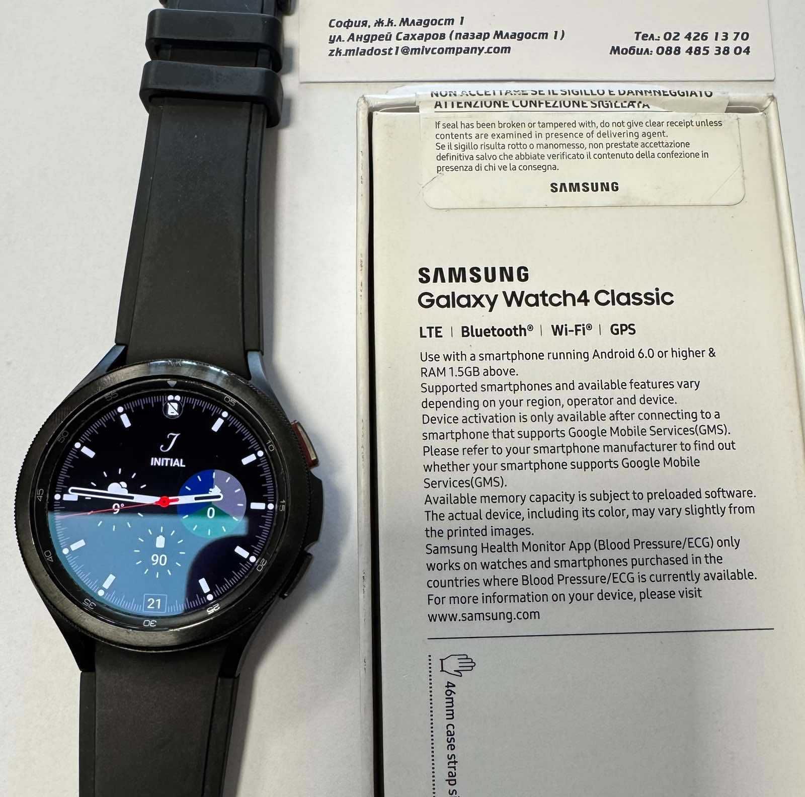 Часовник Samsung Watch Classic 4