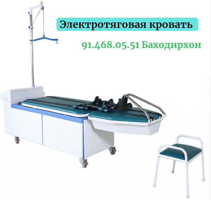 Электротяговая кровать Оптом нархда