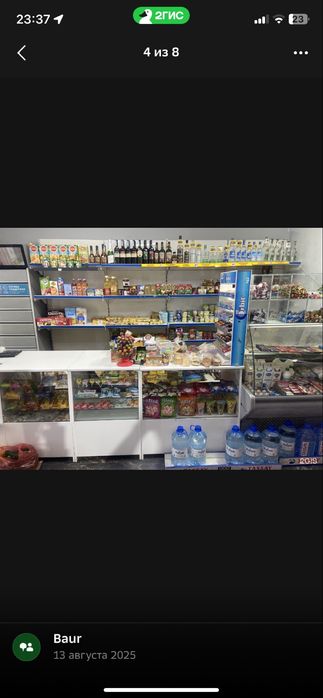 Сдается магазин в аренду 250000тг