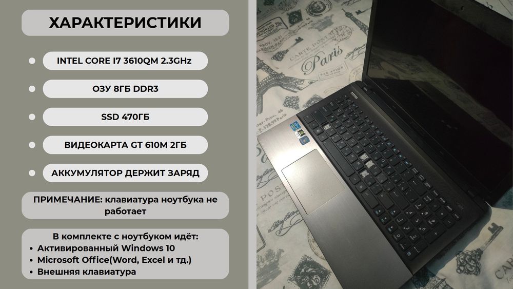Ноутбук Asus K55VD