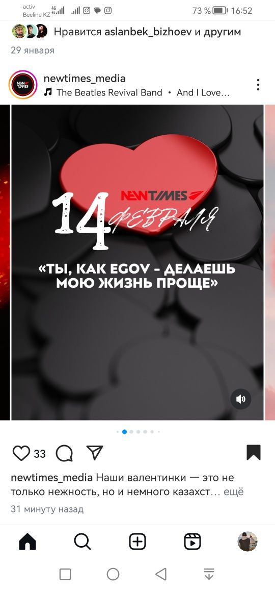 Сдаю 1-Комнатную по Часам по Суточна На ночь