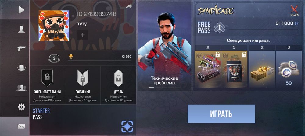 аак новый нету  звания