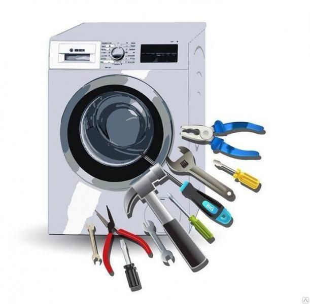 Ремонт стиральных машин и бытовой техники качественно и недорого.