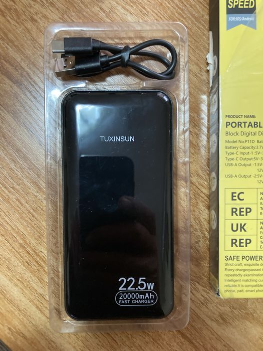 Преносима батерия 20000 Ah