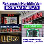 Bo'rtma harflar, banner, bukva, объемные буквы
