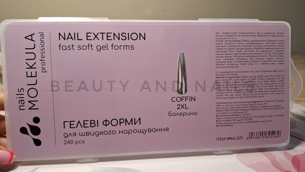 Екстремни форми - Типсове за удължаване - Nails Molekula