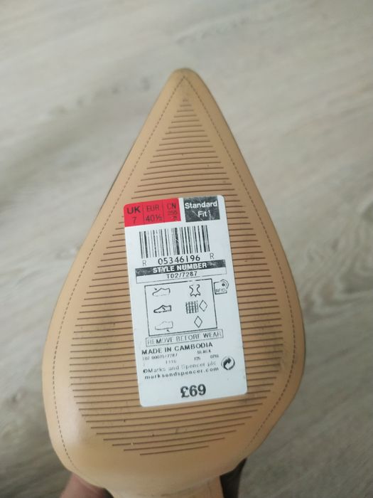 Кожаные ботинки, Marks & Spencer