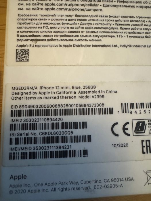 Iphone 12 mini 256GB