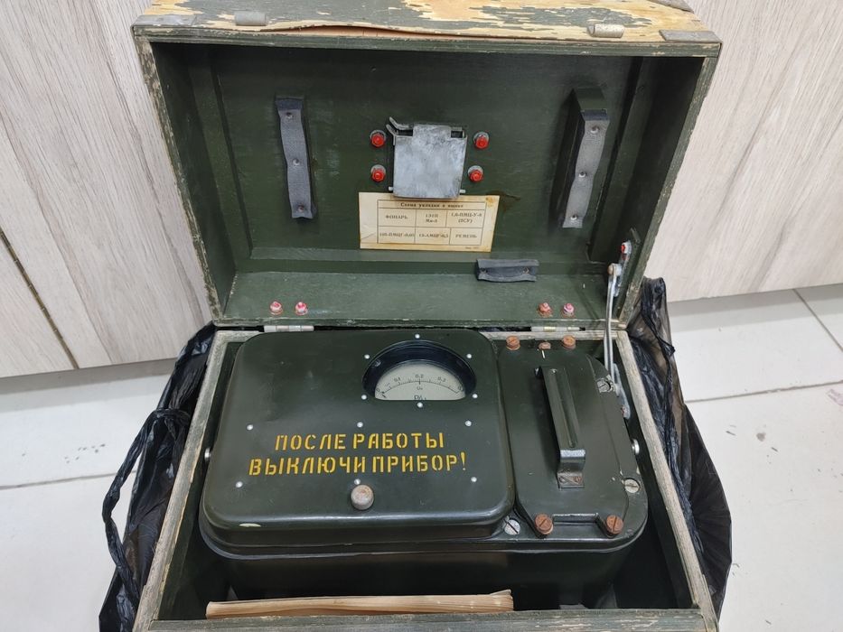 1957 йилги апарат сотилади