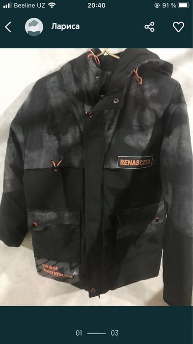 Куртка подростковая