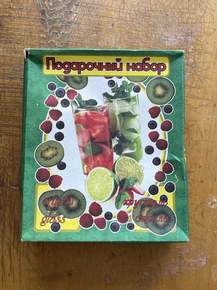Подарочный набор
