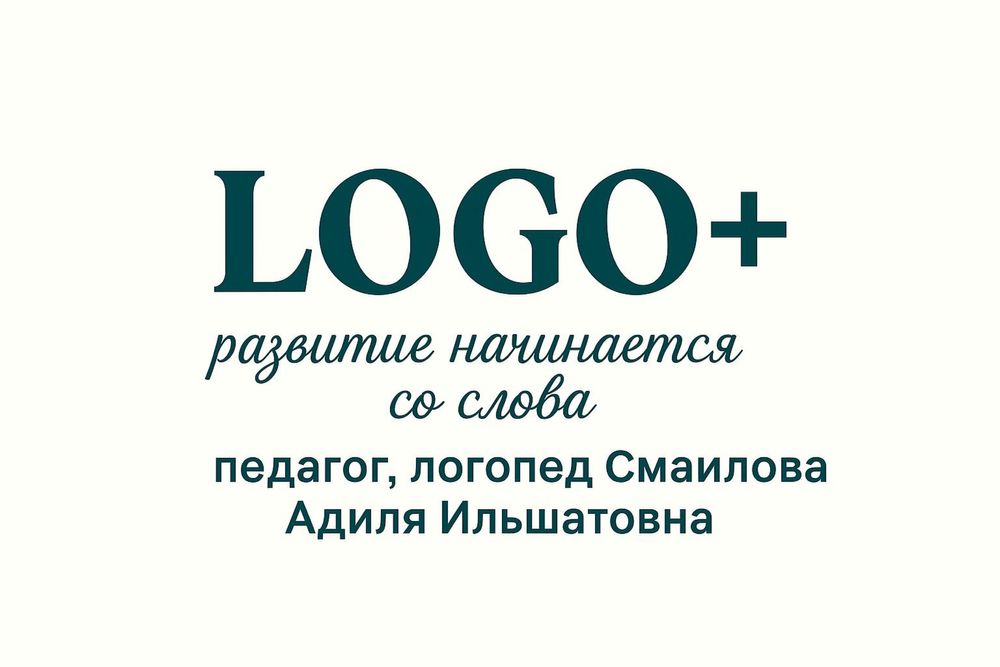 Репетитор начальных классов  и логопед , Камзина 78