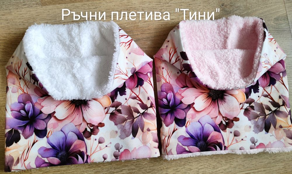 Топли двулицеви шалчета