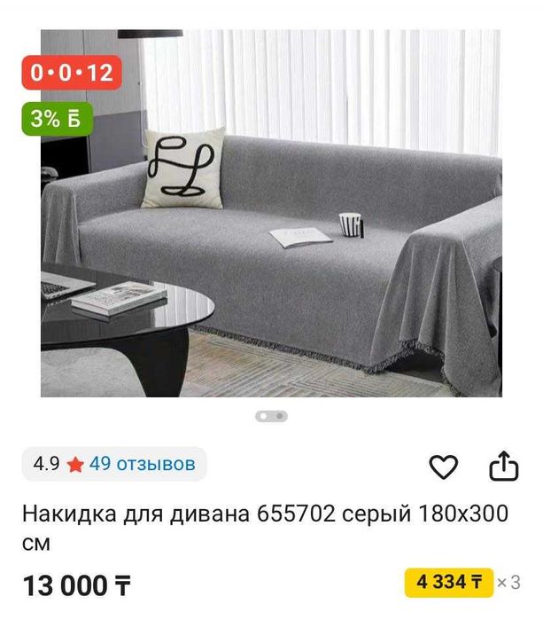 диван раздвижной