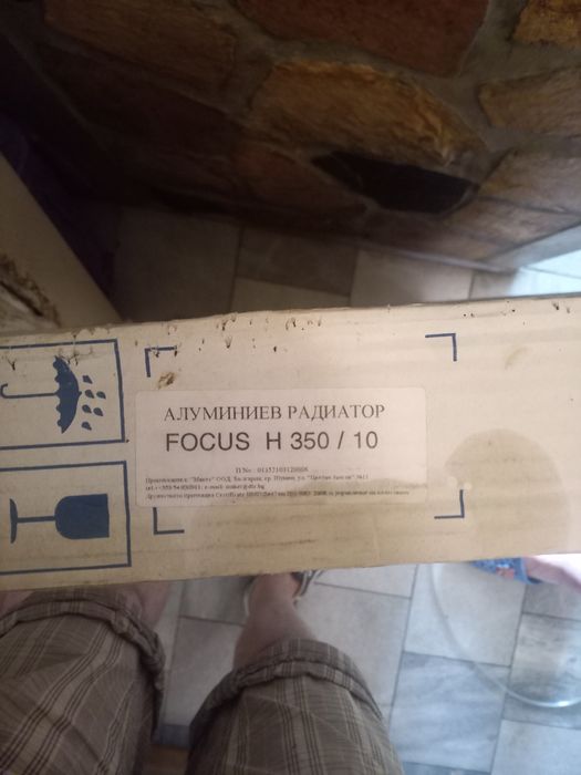 Нови алуминиеви радиятори