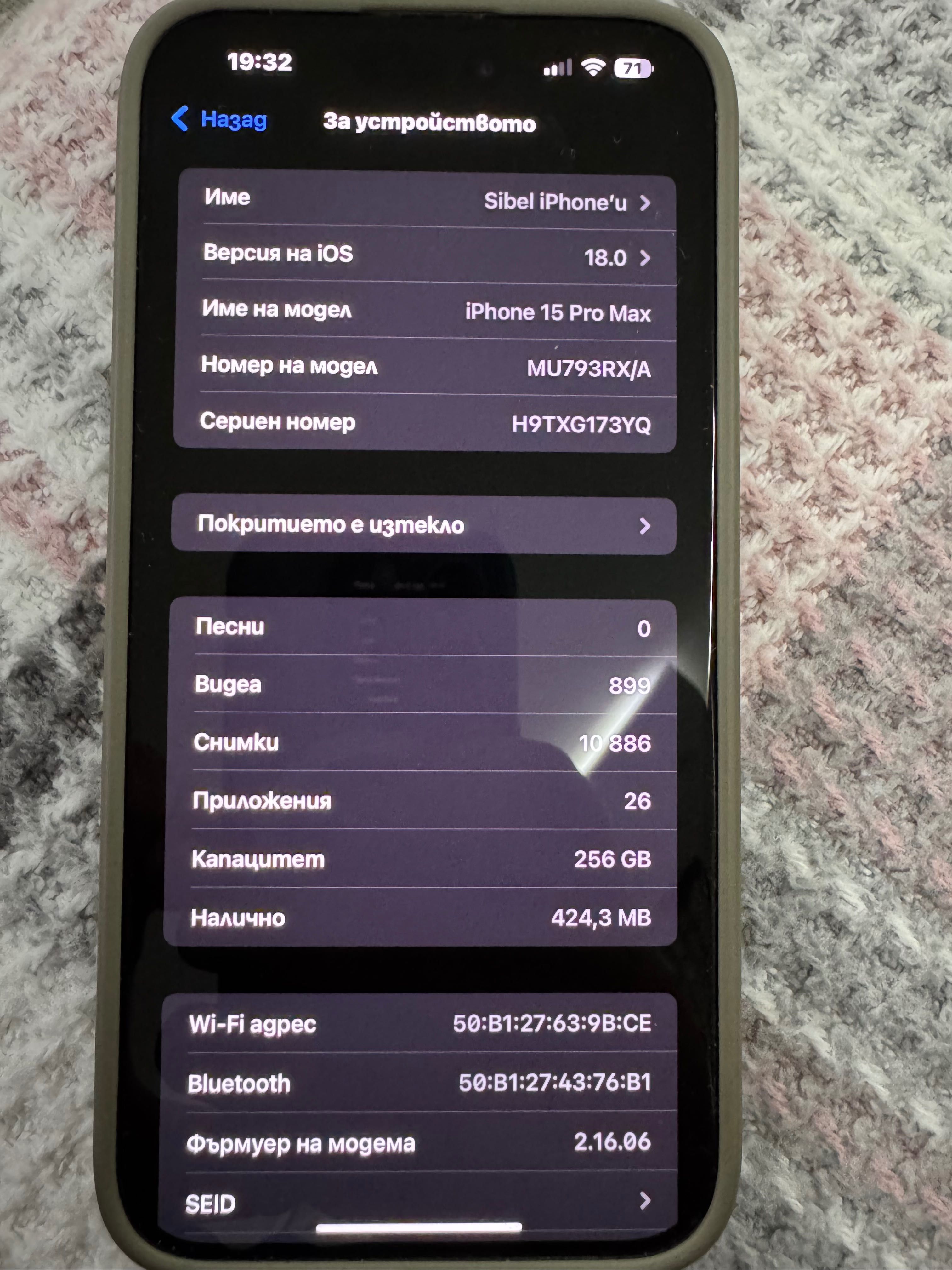iPhone 15 Pro Max 256GB Titan Natur